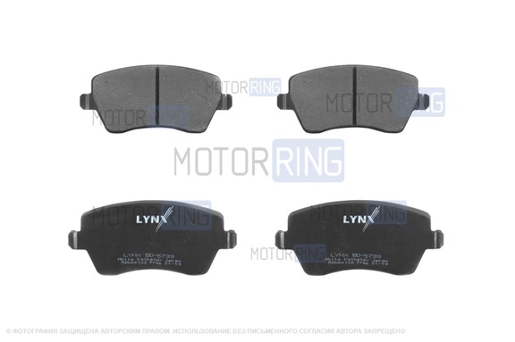 Тормозные колодки LYNX для 16 кл Лада Ларгус, Веста