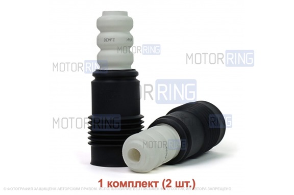 Отбойники и пыльник передней стойки DEMFI для Лада Ларгус, Renault Logan, Duster