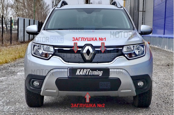 Зимняя заглушка 1 КАРТ верхняя для Renault Duster 2