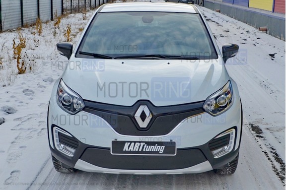 Комплект зимних заглушек 1 и 2 КАРТ для Renault Kaptur до 2020 г.в.