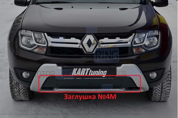 Зимняя заглушка 4М КАРТ для Renault Duster рестайлинг с 2015 года