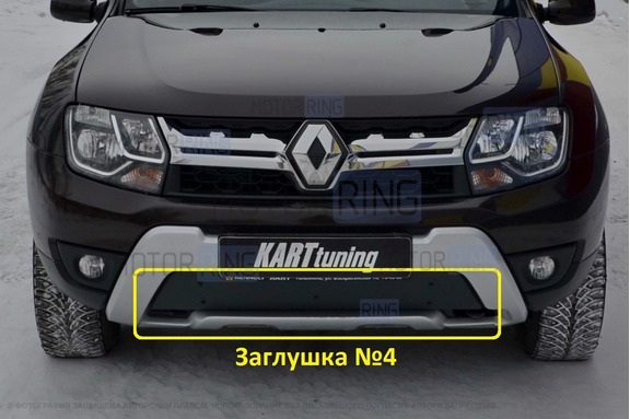 Зимняя заглушка 4 КАРТ для Renault Duster рестайлинг с 2015 года