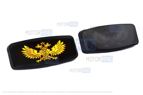 LED повторители поворотника со стробоскопом оранжевые с гербом (двуглавый орел) для ВАЗ 2108-21099, 2110-2112, 2113-2115, Лада Калина, Приора, Гранта