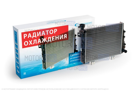 Радиатор охлаждения Avtostandart для Лада Гранта