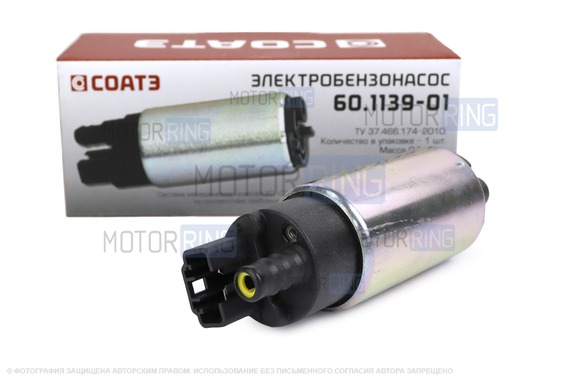 Мотор бензонасоса СОАТЭ 2112 для ВАЗ 2101-2107, 2108-21099, 2113-2115, 2110-2112, Калина, Приора, Нива 4х4, Шевроле Нива