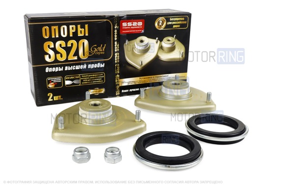 Опоры передних стоек SS20 Gold с подшипником для Лада Приора