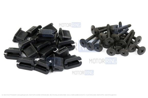 Комплект втулок крепления накладок с винтами для Лада Приора, Калина, Калина 2, Гранта, Гранта FL, Шевроле Нива, Datsun
