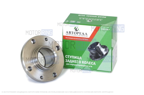 Ступица заднего колеса АвтоРеал для ВАЗ 2108-21099, 2113-2115