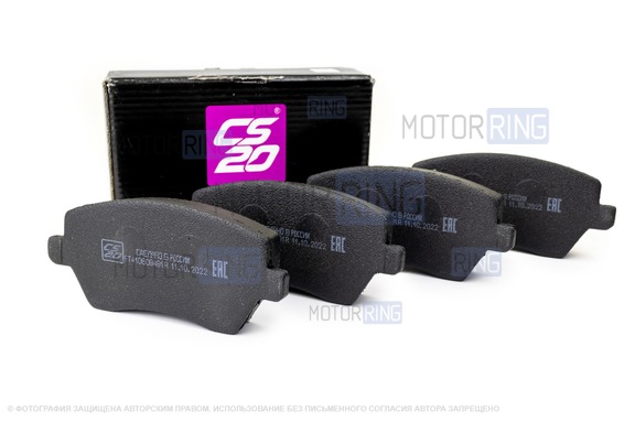 Тормозные колодки передние CS20 Original Plus для 16 кл Лада Ларгус, Веста