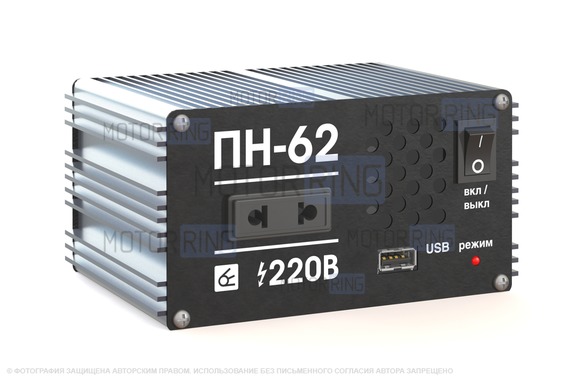 Преобразователь напряжения (розетка автомобильная) 12-220 Орион ПН-62 450W