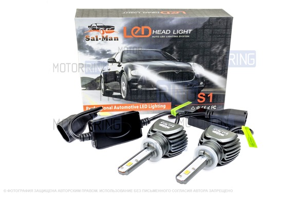 Светодиодные лампы S1 Sal-Man 40W двухцветные 3000К/6000K H27