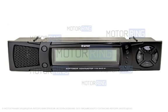 Бортовой компьютер ШТАТ 115 X-42М RGB экран для ВАЗ 2108-21099, 2113-2115, Лада 4х4 Нива