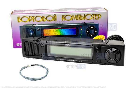 Бортовой компьютер ШТАТ 115 X-42М RGB экран для ВАЗ 2108-21099, 2113-2115, Лада 4х4 Нива