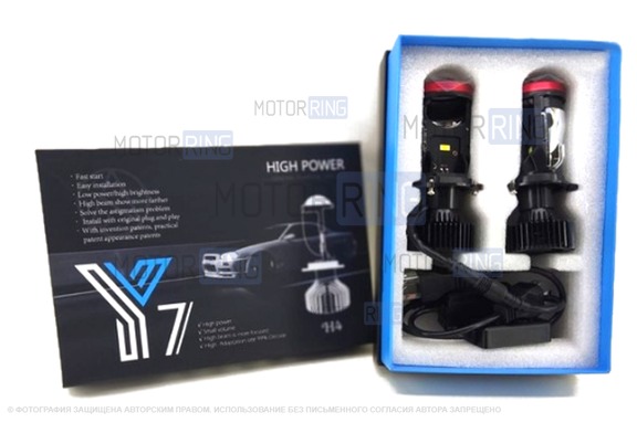 Комплект светодиодных ламп головного света MINI линза Y7D-H4 12-30v для ВАЗ 2101-2107, 2108-21099, 2113-2115, Лада 4х4 (Нива), Гранта, Ларгус