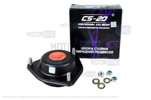 Опора передней стойки CS20 Drive для ВАЗ 2110-2112