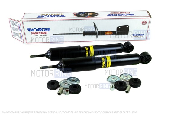 Передние газомасляные амортизаторы MONROE Adventure для ВАЗ 2101-2107, Лада 4х4 (Нива) до 2010 г.в.