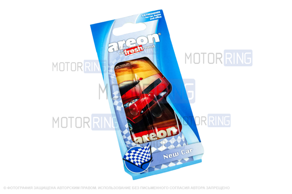 Ароматизатор автомобильный Areon Gel