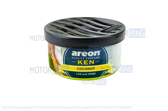 Ароматизатор автомобильный Areon Ken