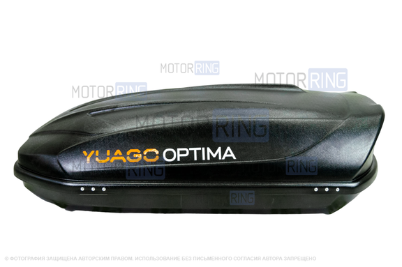 Автобокс YUAGO Optima тиснение EuroLock 390 литров
