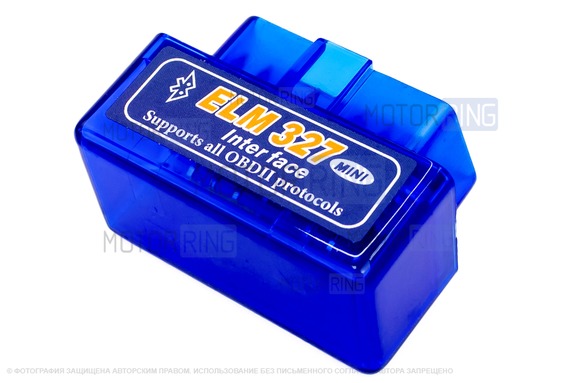 Адаптер ELM 327 BLUETOOTH v2.1 для диагностики автомобиля (Китай)