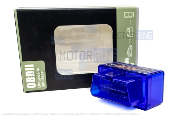 Адаптер ELM 327 BLUETOOTH v2.1 для диагностики автомобиля (Китай)