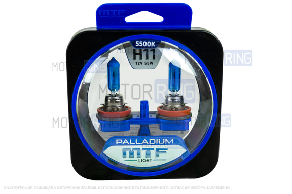 Галогеновые лампы MTF Light Palladium с цоколем H11 12V 55W 5500K для Лада 4х4, Нива Легенд, Гранта, Гранта FL, Ларгус, Датсун, Веста, Икс Рей, Калина, Калина 2, Приора, Шевроле/Лада Нива