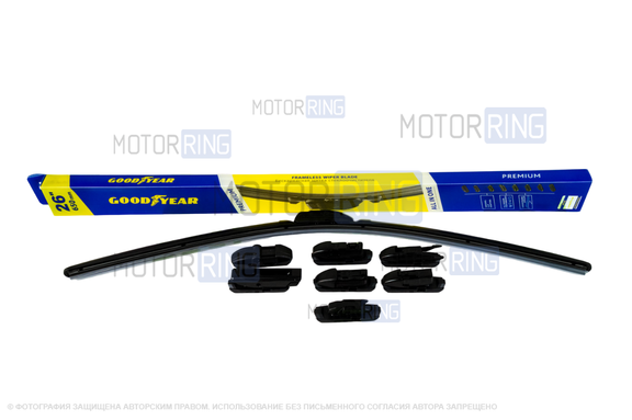 Бескаркасная щетка стеклоочистителя всесезонная Goodyear PREMIUM 26"/65 см (8 адаптеров)