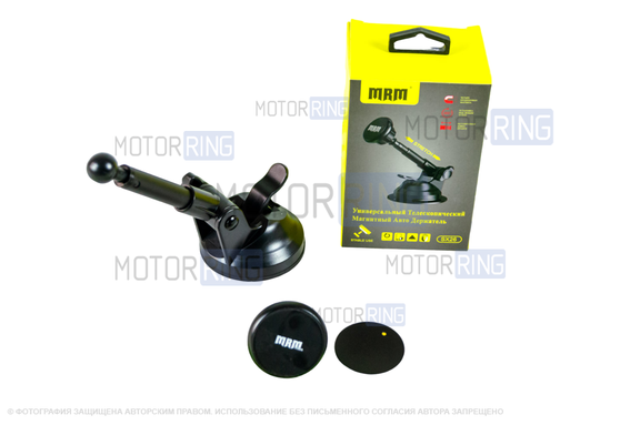 Держатель магнитный для телефона MRM SX 25