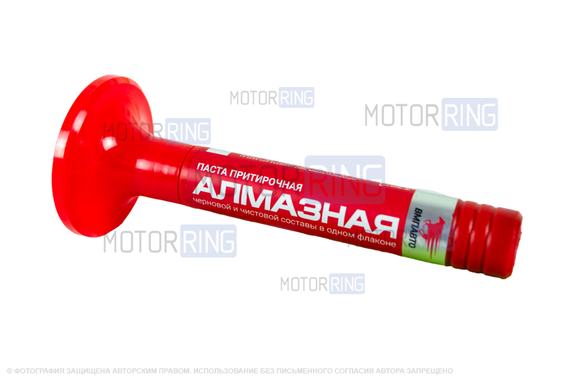 Паста притирочная VMPAUTO 40гр алмазная