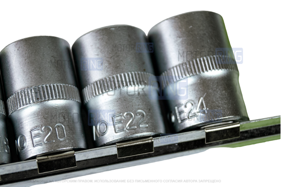 Набор головок Torx E10-E24 АвтоDело