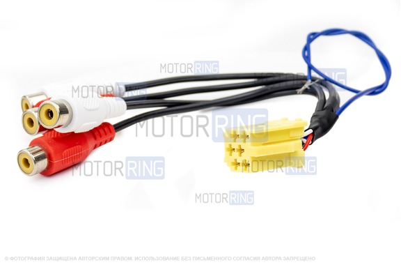 Mini ISO RCA переходник для магнитолы для Лада Веста, Гранта, Гранта FL, Калина 2, Приора 2