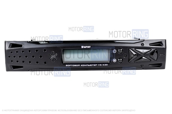 Бортовой компьютер Штат 115x23 для ВАЗ 2108-21099, 2113-2115