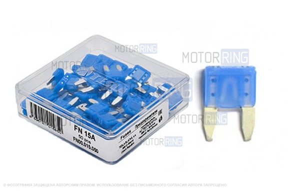 Предохранители Tesla MINI 15A