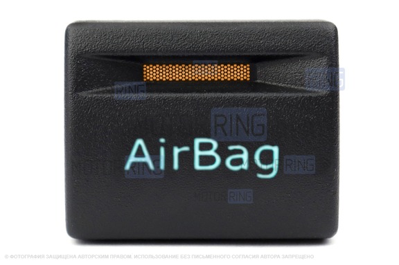 Пересвеченная кнопка AirBag с индикацией для Лада Приора, Калина 2, Гранта, Гранта FL, Нива Легенд
