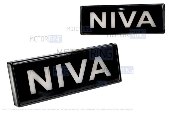 Повторители поворота LED с надписью Niva белые для Лада Нива 4х4