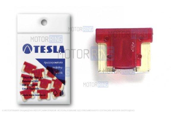 Предохранители Low Profile MINI 10А Tesla