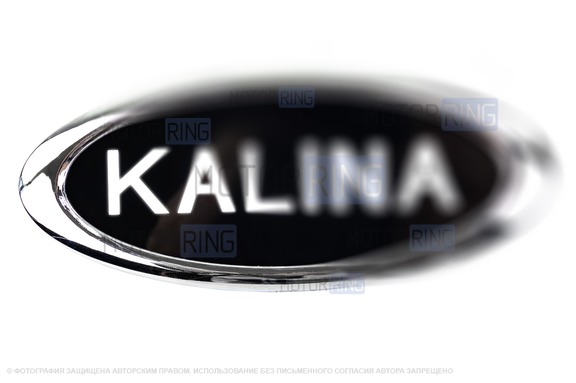Светодиодный шильдик Sal-Man с белой надписью Kalina для Лада Калина 2