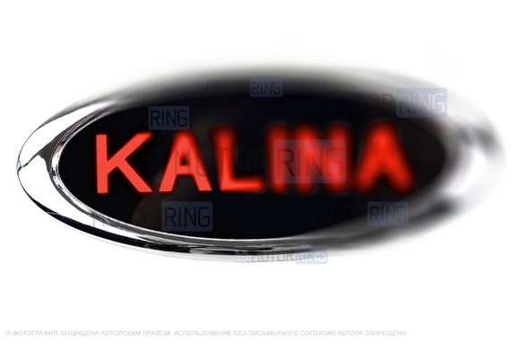 Светодиодный шильдик Sal-Man с красной надписью Kalina для Лада Калина 2