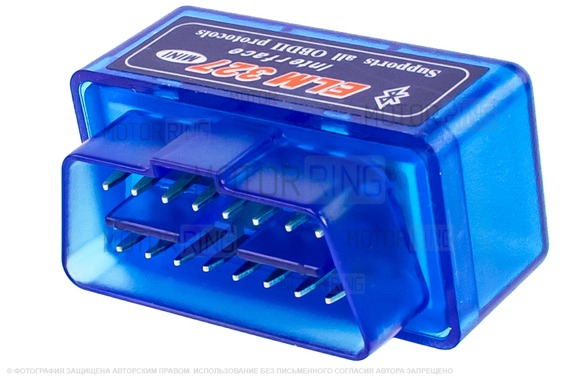 Адаптер ELM 327 BLUETOOTH v1.5 для диагностики автомобиля