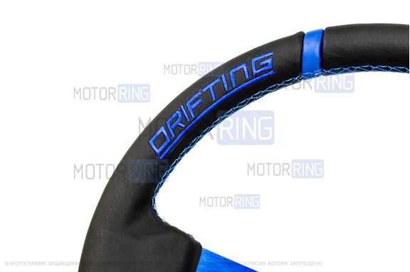 Спортивный руль MOMO Drifting Blue обод из экокожи с синими кольцами для ВАЗ 2101-2115, Лада Калина, Гранта, Приора, 4х4, Нива Легенд, Нива Тревел, Шевроле Нива