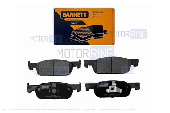 Передние тормозные колодки BARNETT для Лада Икс Рей