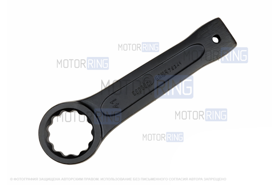 Ключ силовой накидной Сервис Ключ 79341 41мм
