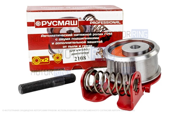 Автоматический ролик ГРМ РусМаш для 8 кл ВАЗ 2108-21099, 2110-2112, 2113-2115, Лада Калина, Приора, Гранта в комплектации Стандарт, Ока