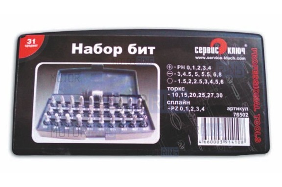Набор бит (PH, PZ, SL, HEX, TORX) Сервис Ключ 76502 из 31 предмета