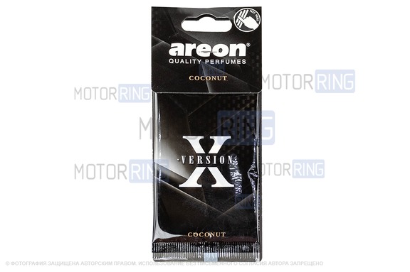 Ароматизатор автомобильный Areon X