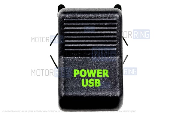 Пересвеченная кнопка Power USB для ВАЗ 2105, 2107, Лада 4х4 (Нива)
