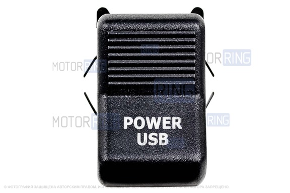 Пересвеченная кнопка Power USB для ВАЗ 2105, 2107, Лада 4х4 (Нива)