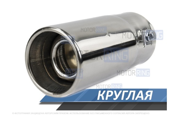 Глушитель основной Stinger Auto с овальной бочкой для ВАЗ 2101-2107