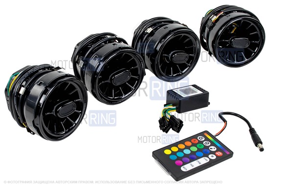 Комплект из четырех регулируемых дефлекторов воздуховодов в стиле AMG с RGB подсветкой в сборе для Лада Калина 2, Гранта, Гранта FL, Ларгус, Ларгус FL, Датсун ОН-ДО, МИ-ДО, Рено Логан, Дастер, Сандеро