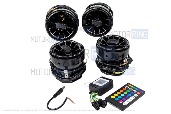 Комплект из четырех регулируемых дефлекторов воздуховодов в стиле AMG с RGB подсветкой в сборе для Лада Калина 2, Гранта, Гранта FL, Ларгус, Ларгус FL, Датсун ОН-ДО, МИ-ДО, Рено Логан, Дастер, Сандеро